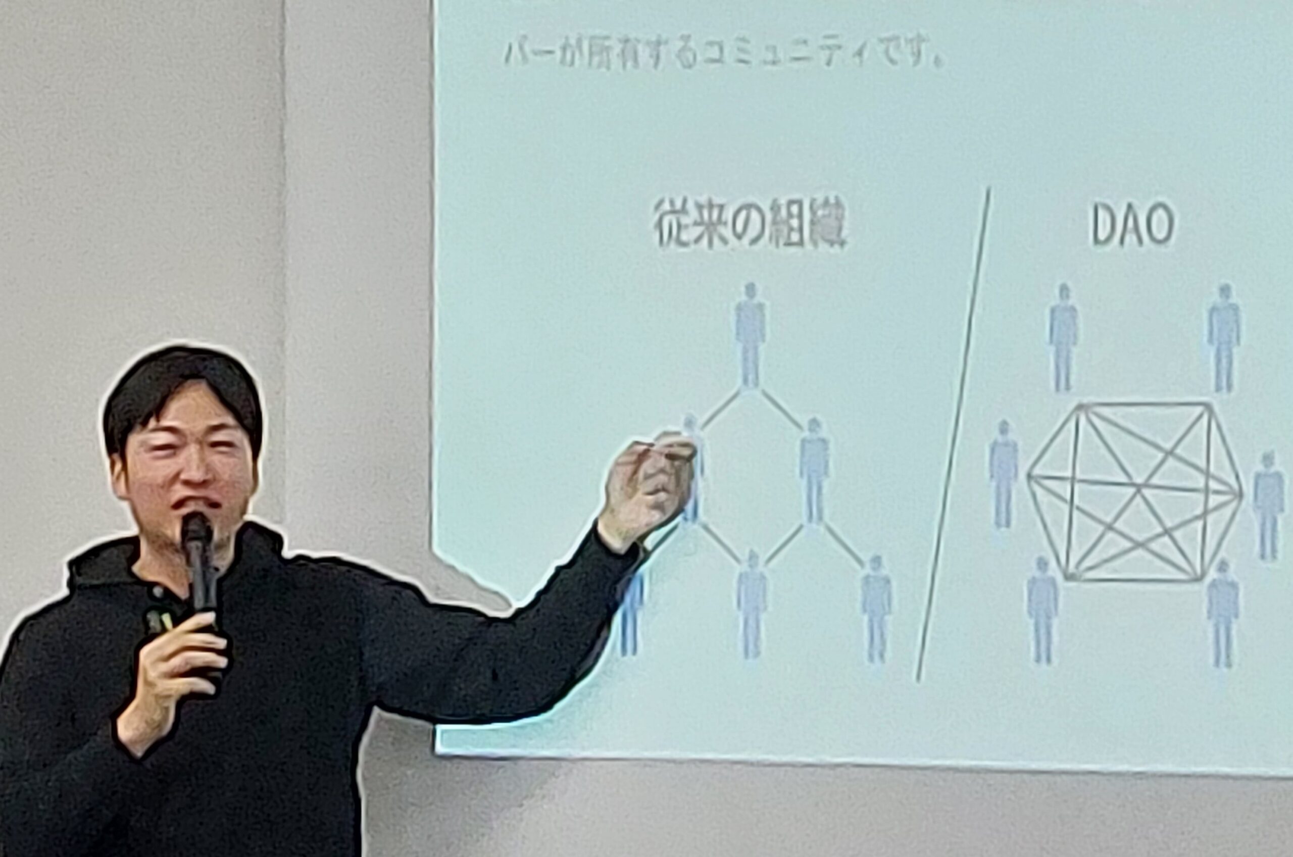 【データサイエンスⅡ】「長崎発」地域活性化と最先端技術の融合—メタバースとDAOが生み出す新たな価値