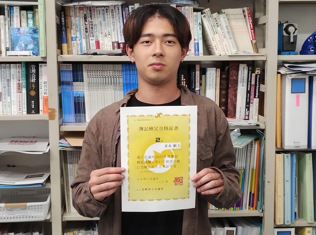 日商簿記2級に合格しました！