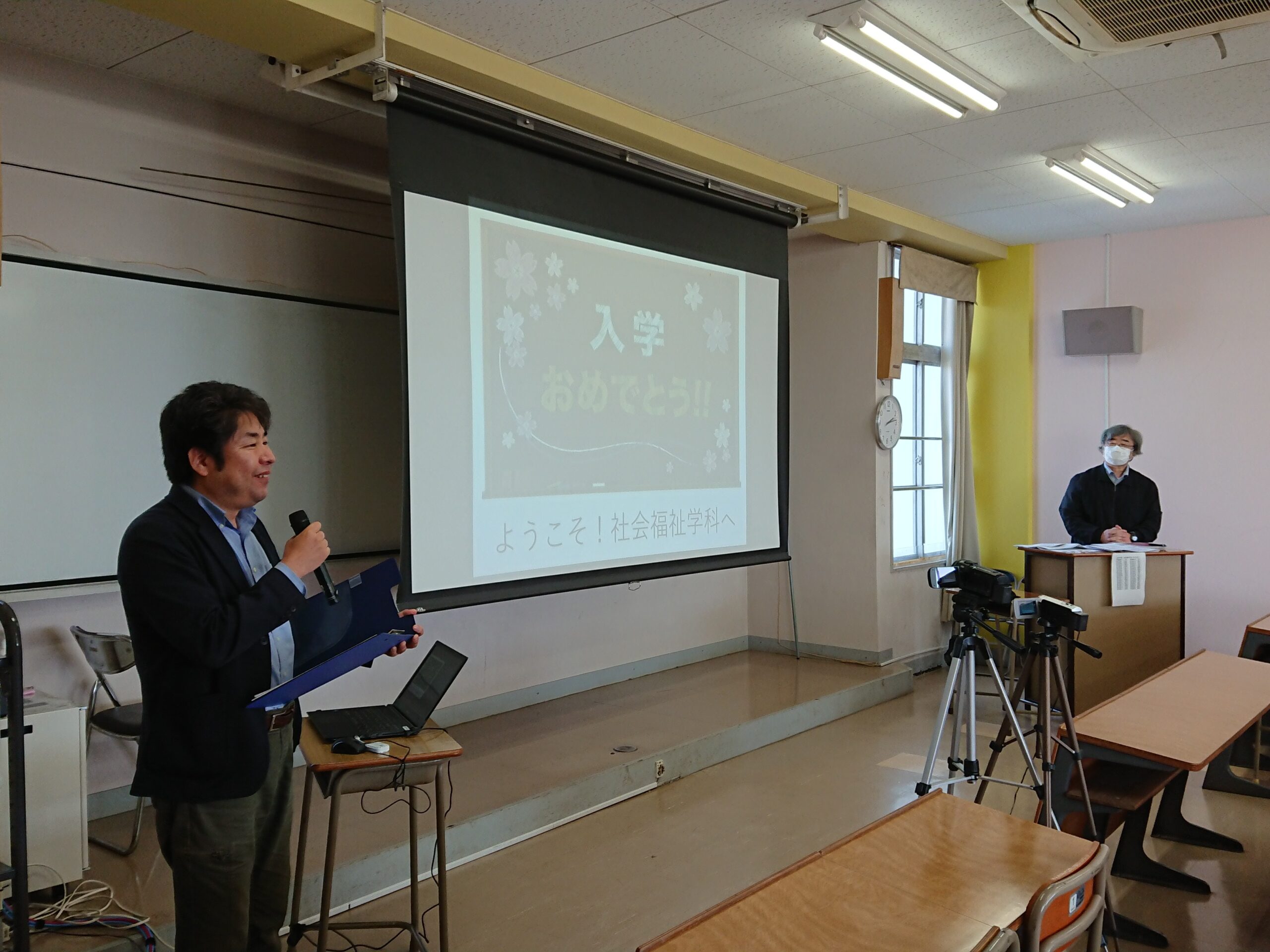 社会福祉学科新入生オリエンテーション