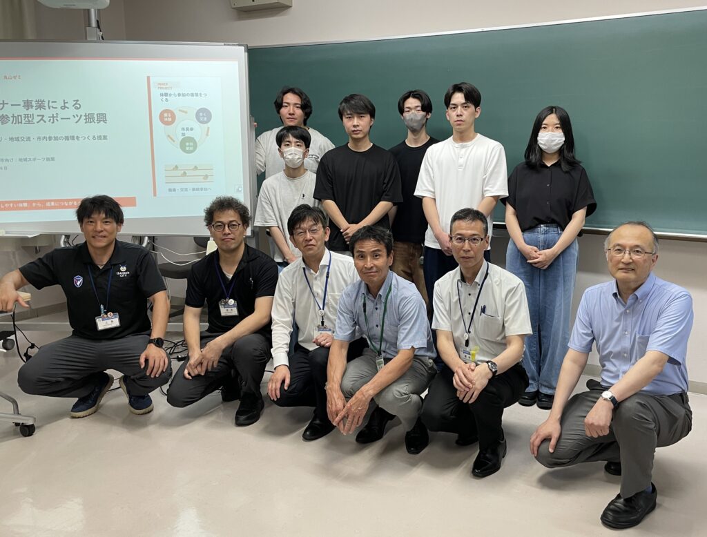 専門演習Ⅰ（丸山ゼミ）と諫早市スポーツ振興課（いさはやスポーツコミッション）との共創プロジェクト始動！