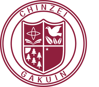 鎮西学院大学マーク